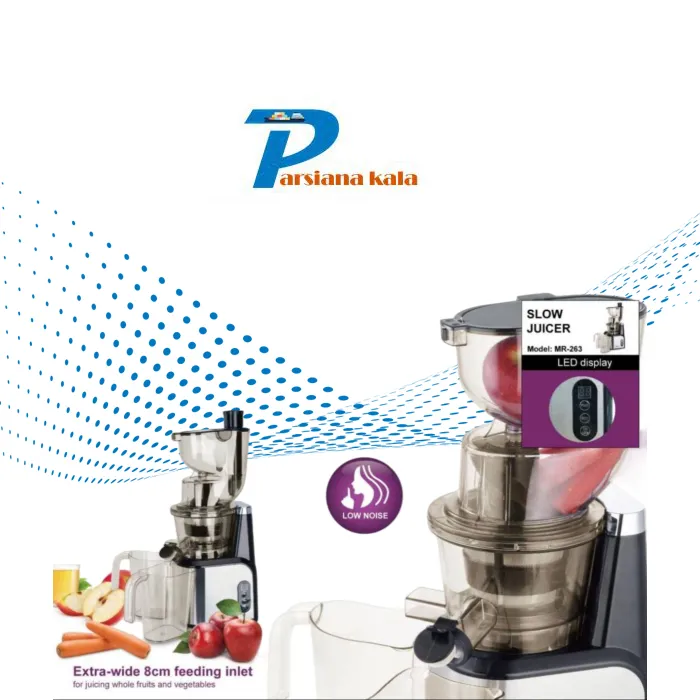 عصارهگیر مایر Maier Cold press Slow Juicer MR-263 - تصویر 5