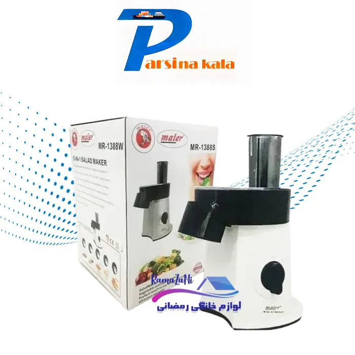 سالاد ساز مایر Maier salad maker MR-1388 - تصویر 2