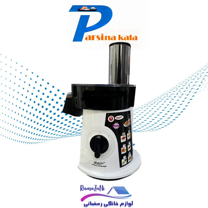 سالاد ساز مایر Maier salad maker MR-1388 - تصویر 4