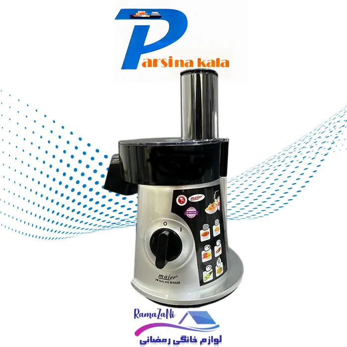 سالاد ساز مایر Maier salad maker MR-1388 - تصویر 7