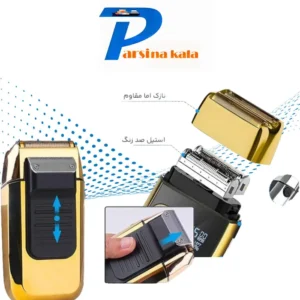 DSP SHIVER-60111