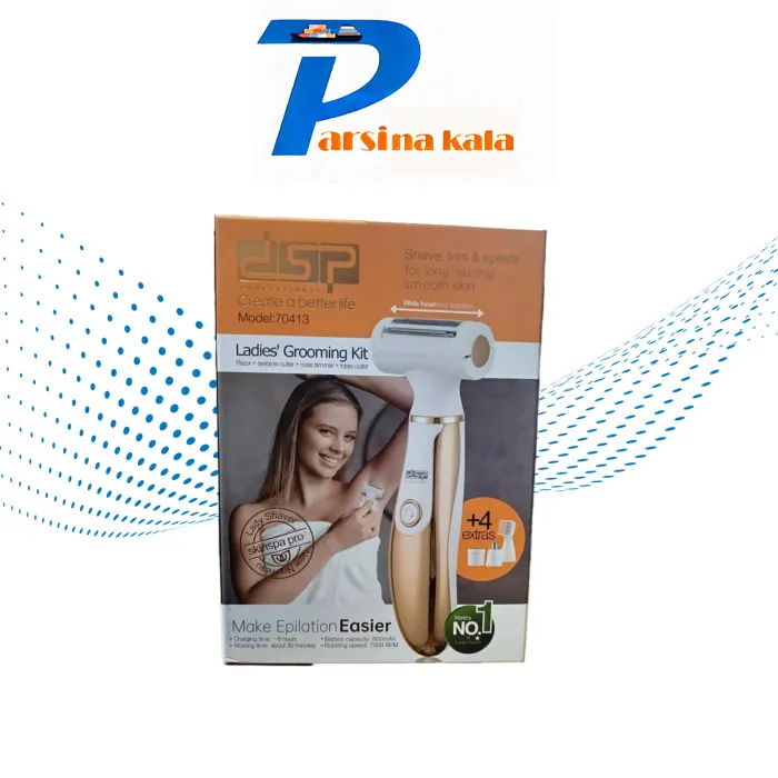 شیور و بادی گروم بانوان DSP Ladies grooming kit - 70413 - تصویر 4