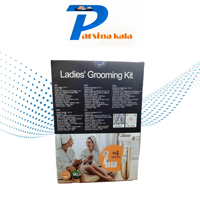 شیور و بادی گروم بانوان DSP Ladies grooming kit - 70413 - تصویر 5