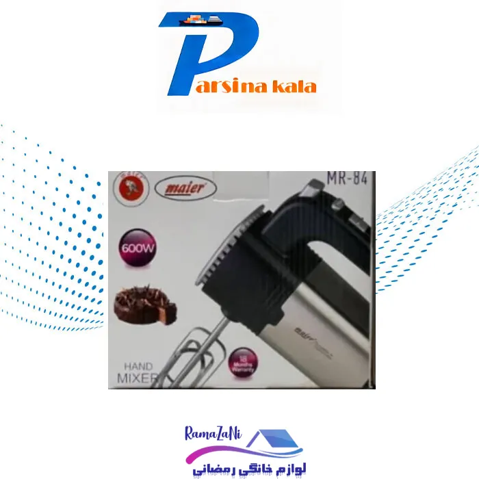 همزن برقی مایر Maier Hand Mixer MR-84 - تصویر 4