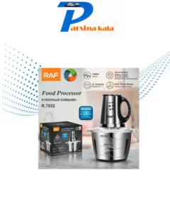 خردکن راف RAF Food Chopper R.7032 RAF Food Chopper R.7032