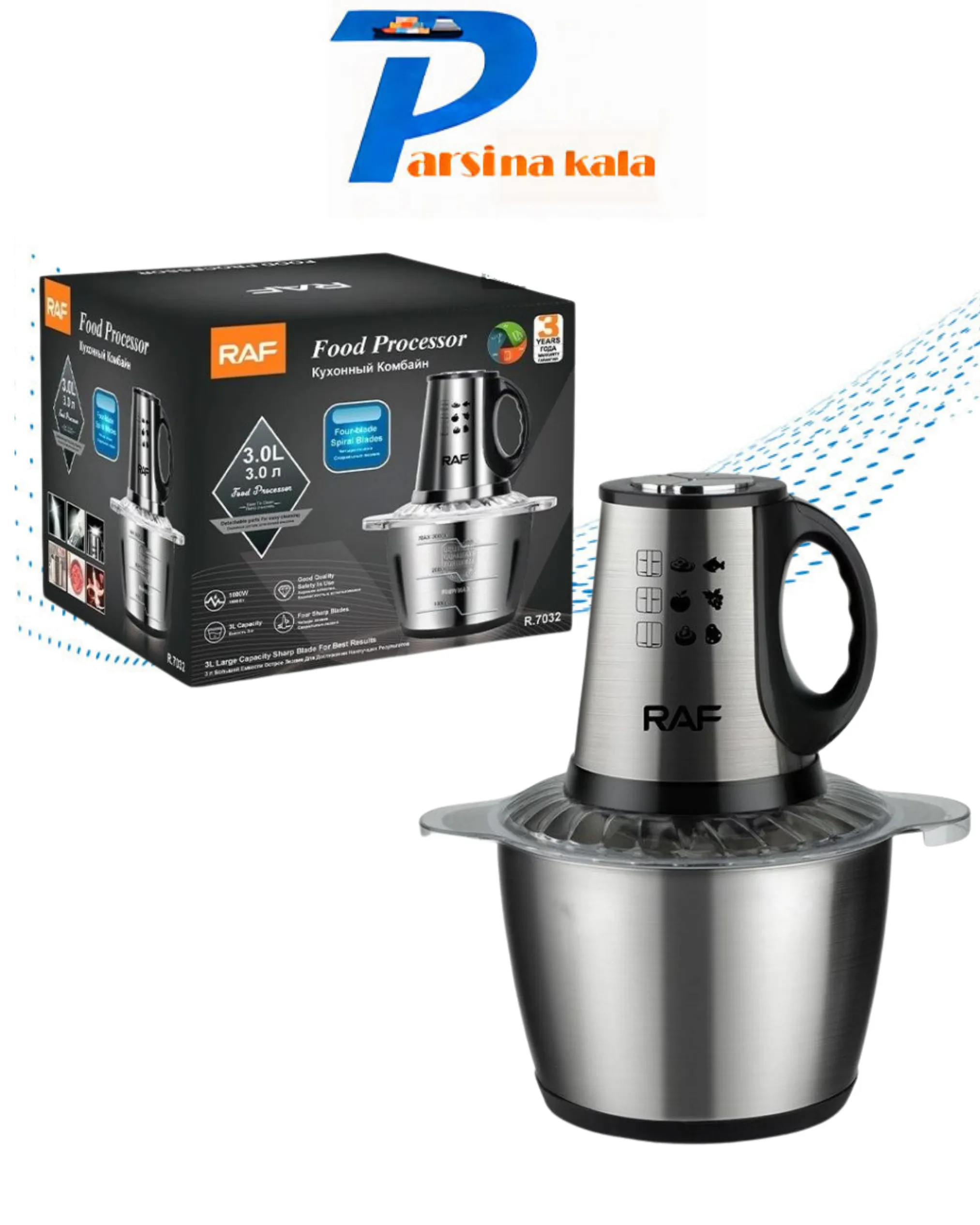 خردکن راف RAF Food Chopper R.7032 - تصویر 5