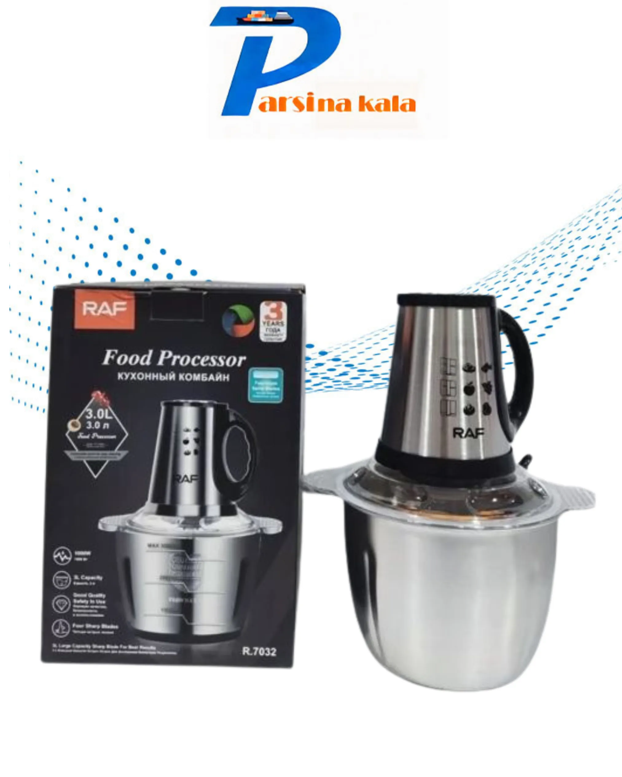 خردکن راف RAF Food Chopper R.7032 - تصویر 6