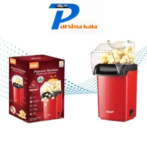 پفیلا ساز راف RAF Popcorn Maker R.9014 RAF Popcorn Maker R.9014