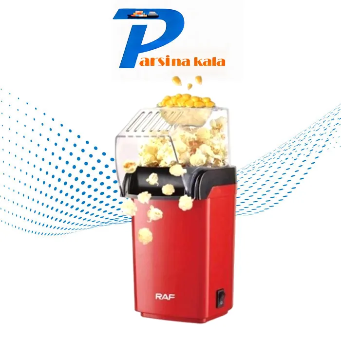پفیلا ساز راف RAF Popcorn Maker R.9014 - تصویر 6
