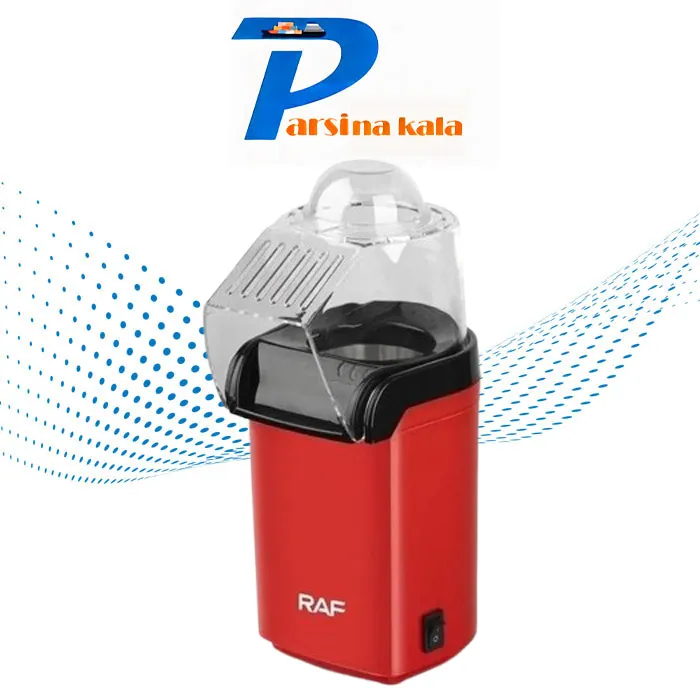 پفیلا ساز راف RAF Popcorn Maker R.9014